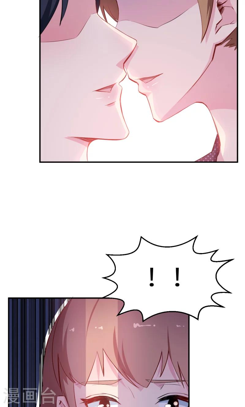 第71话 误会-第72话