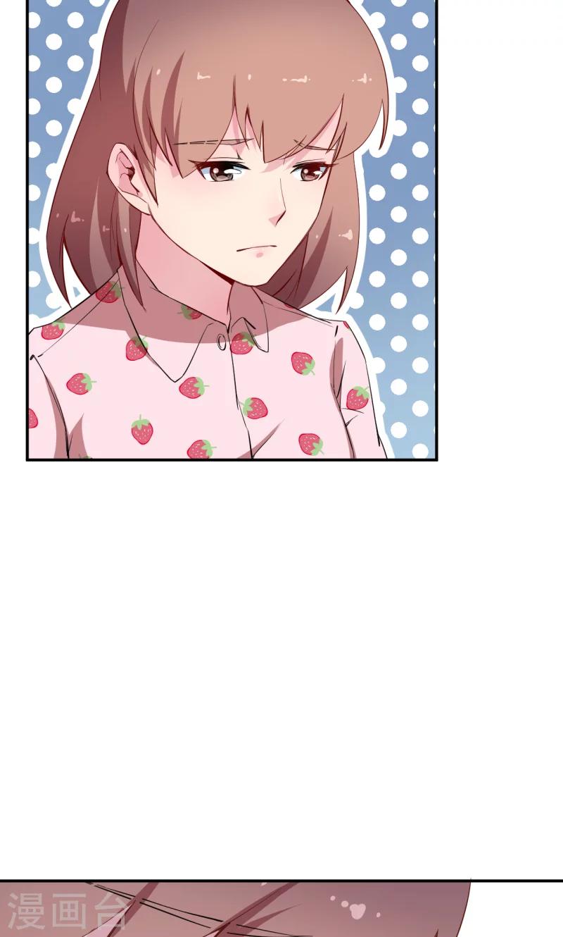 第71话 误会-第72话