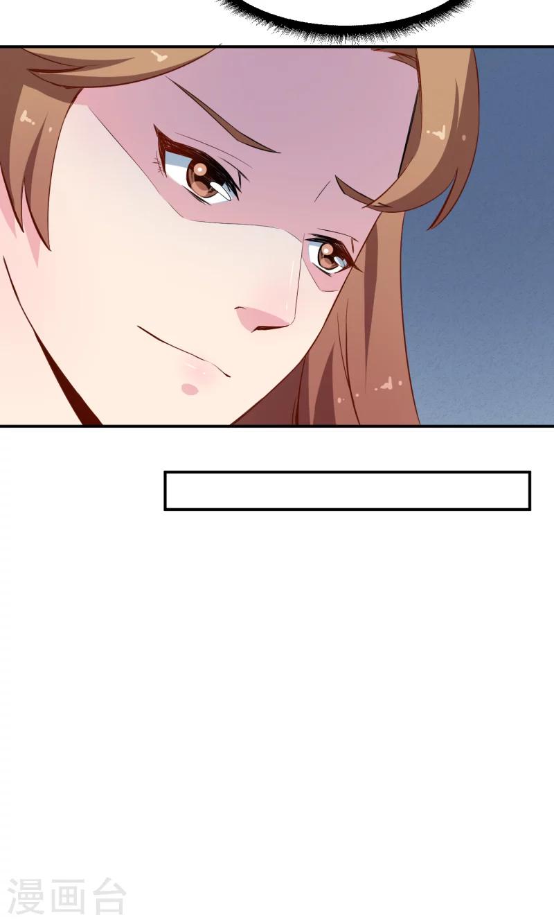第71话 误会-第72话