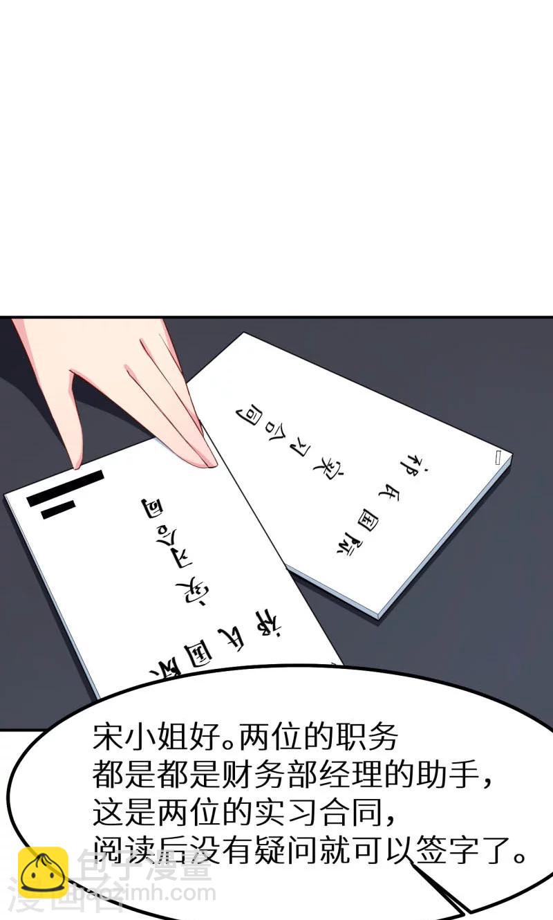 第71话 误会-第72话