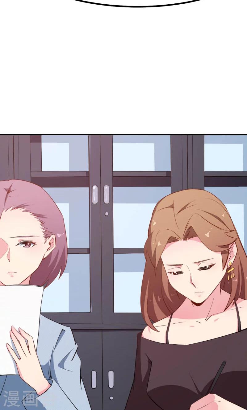 第71话 误会-第72话