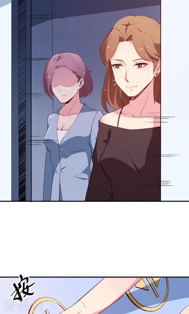 第71话 误会-第72话