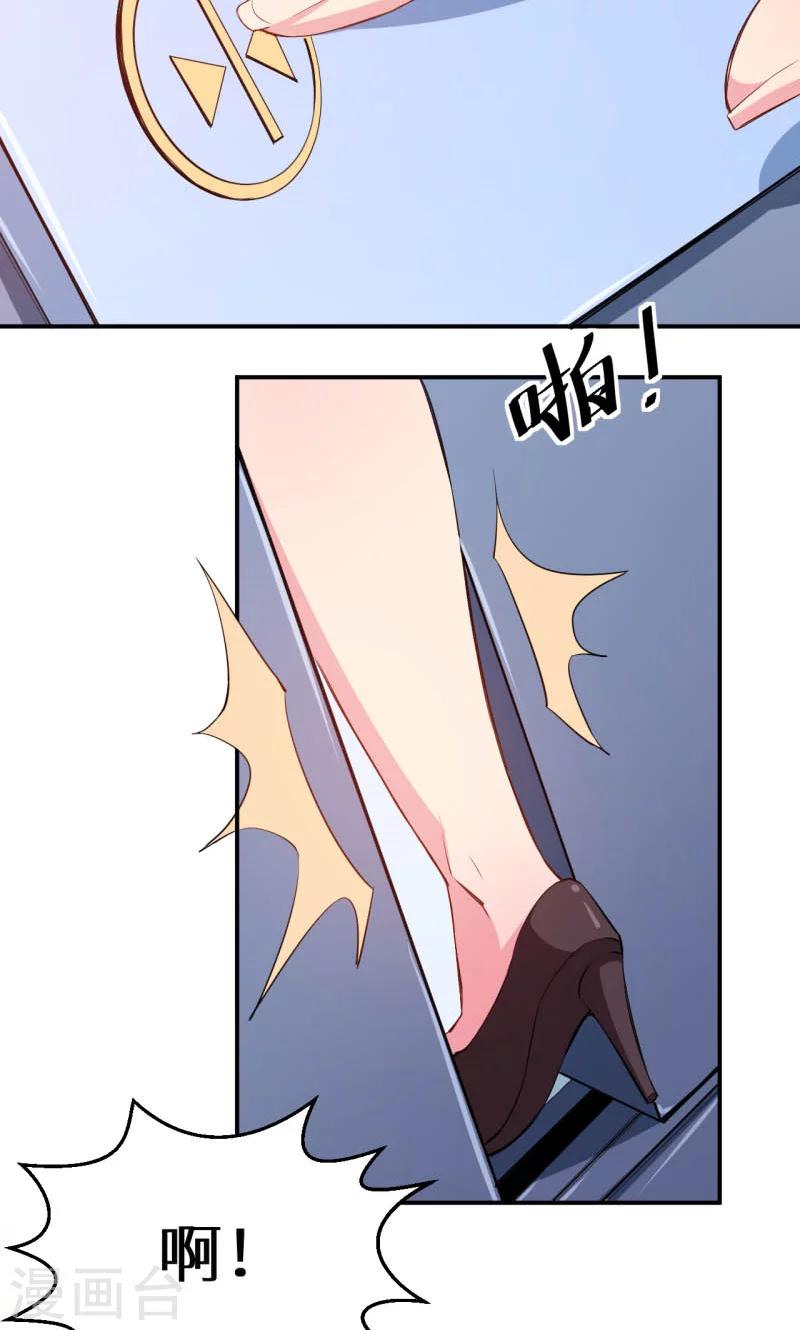 第71话 误会-第72话