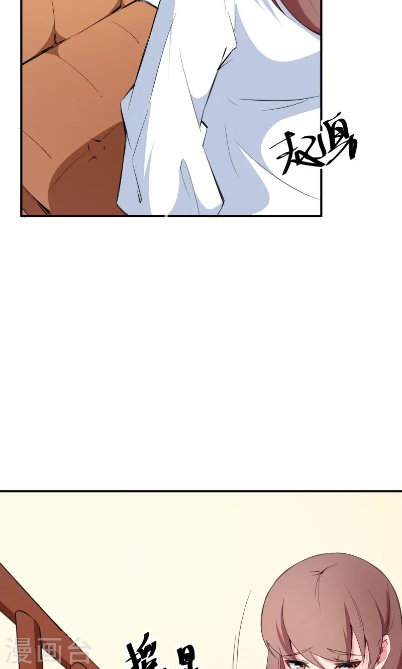 第75话 激动！终于要开车了-第76话