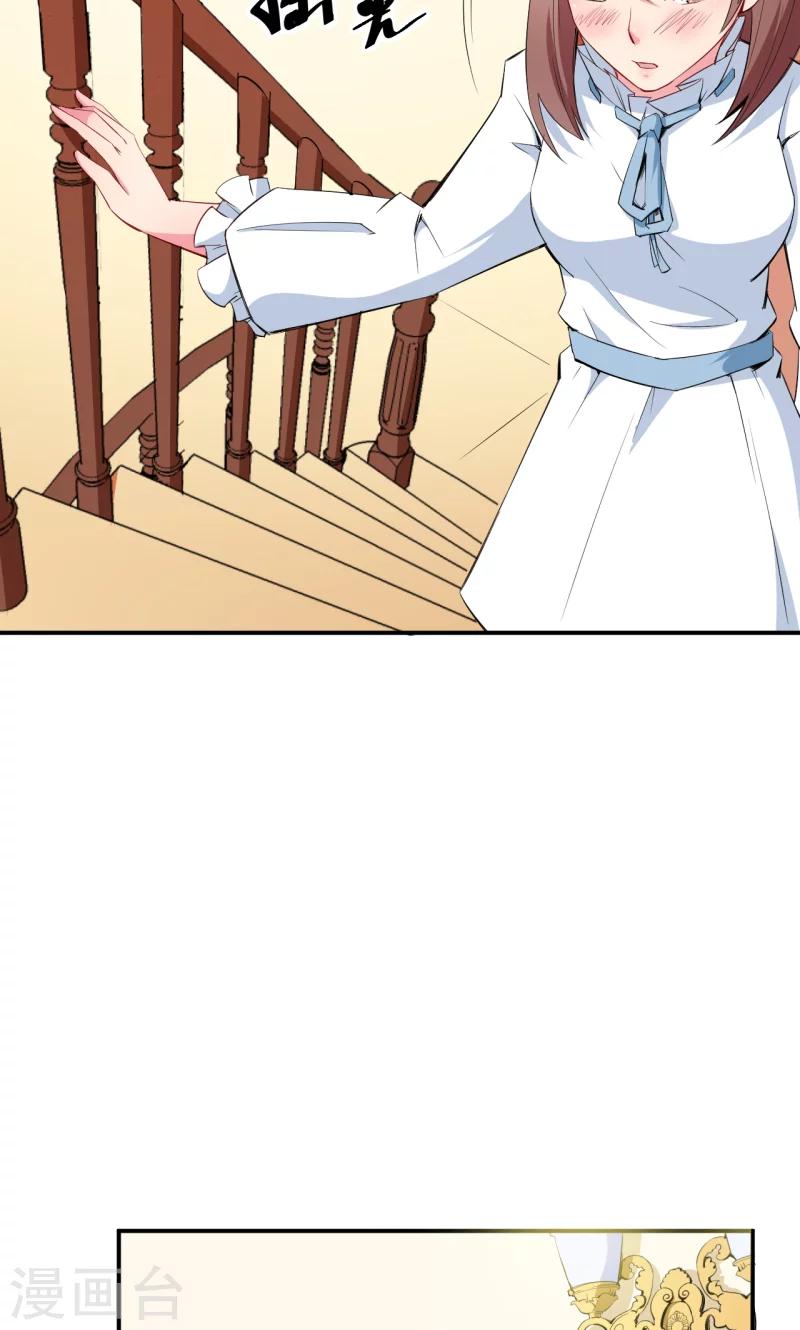 第75话 激动！终于要开车了-第76话