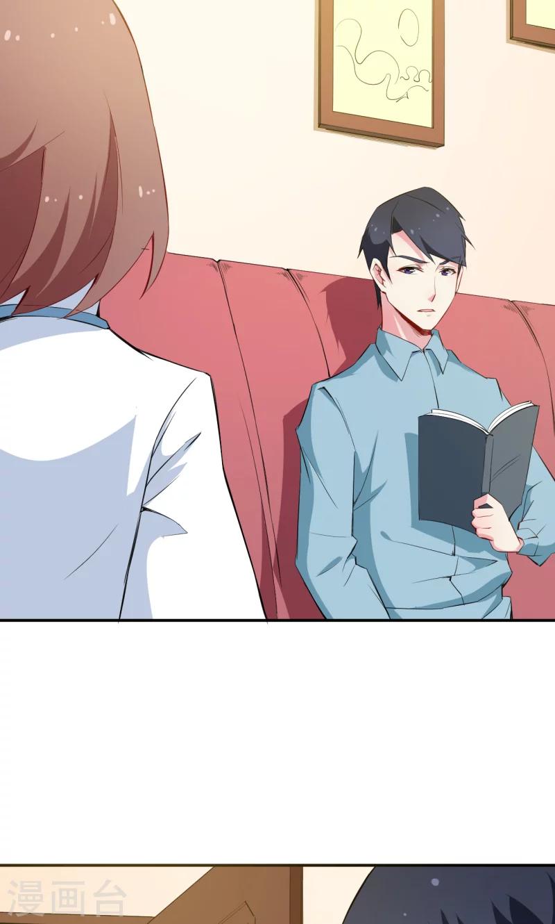 第75话 激动！终于要开车了-第76话