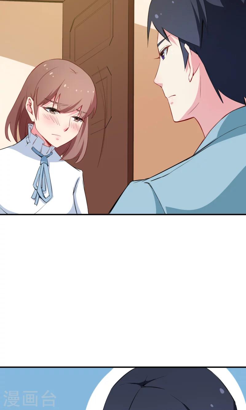 第75话 激动！终于要开车了-第76话