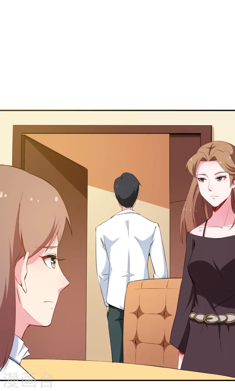 第75话 激动！终于要开车了-第76话