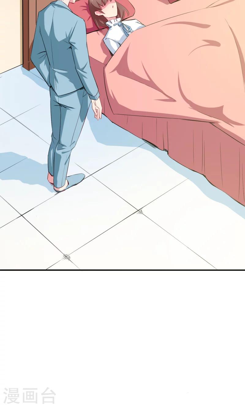 第75话 激动！终于要开车了-第76话