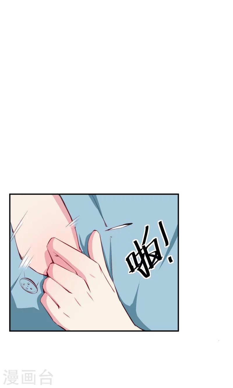 第75话 激动！终于要开车了-第76话