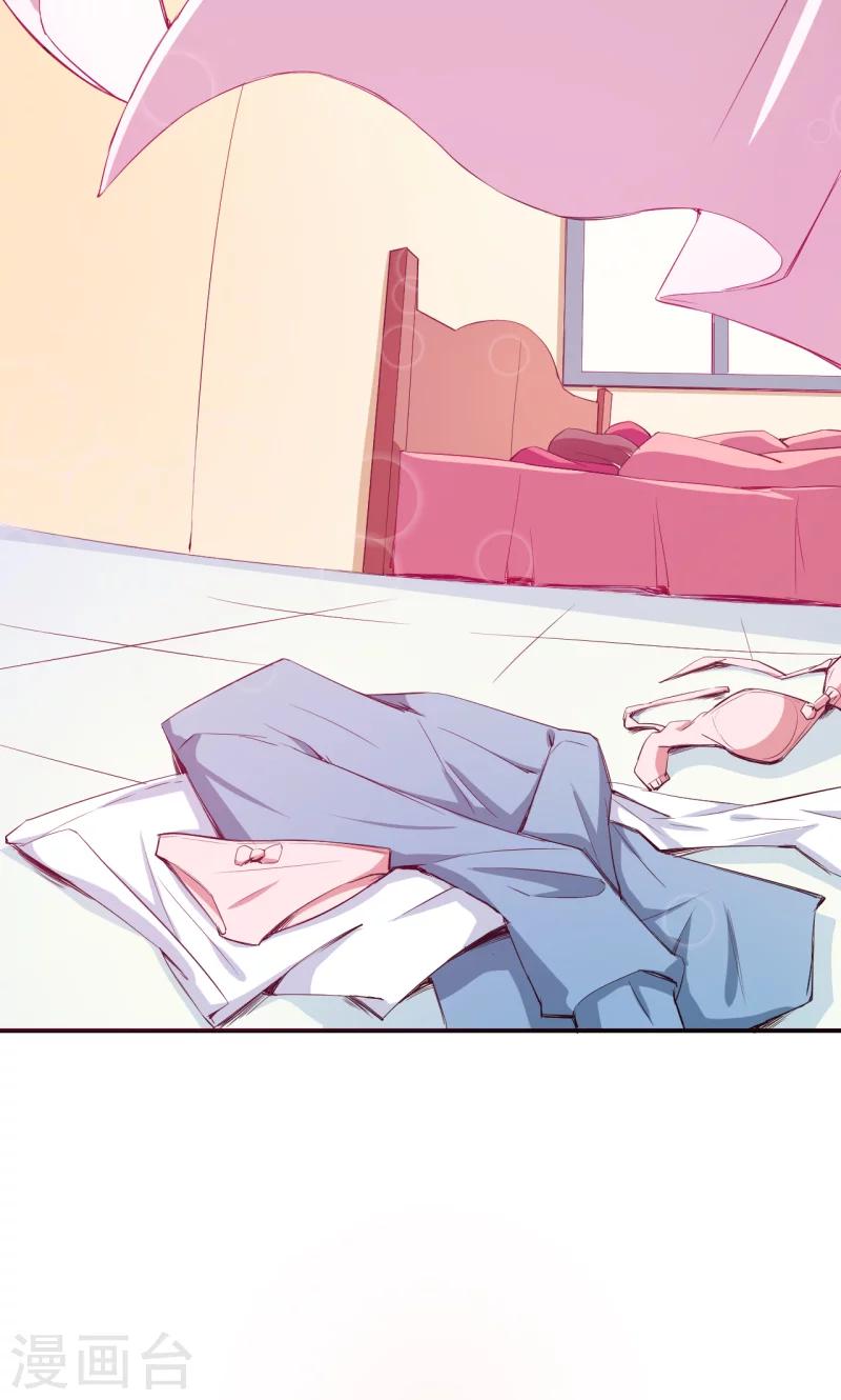 第75话 激动！终于要开车了-第76话