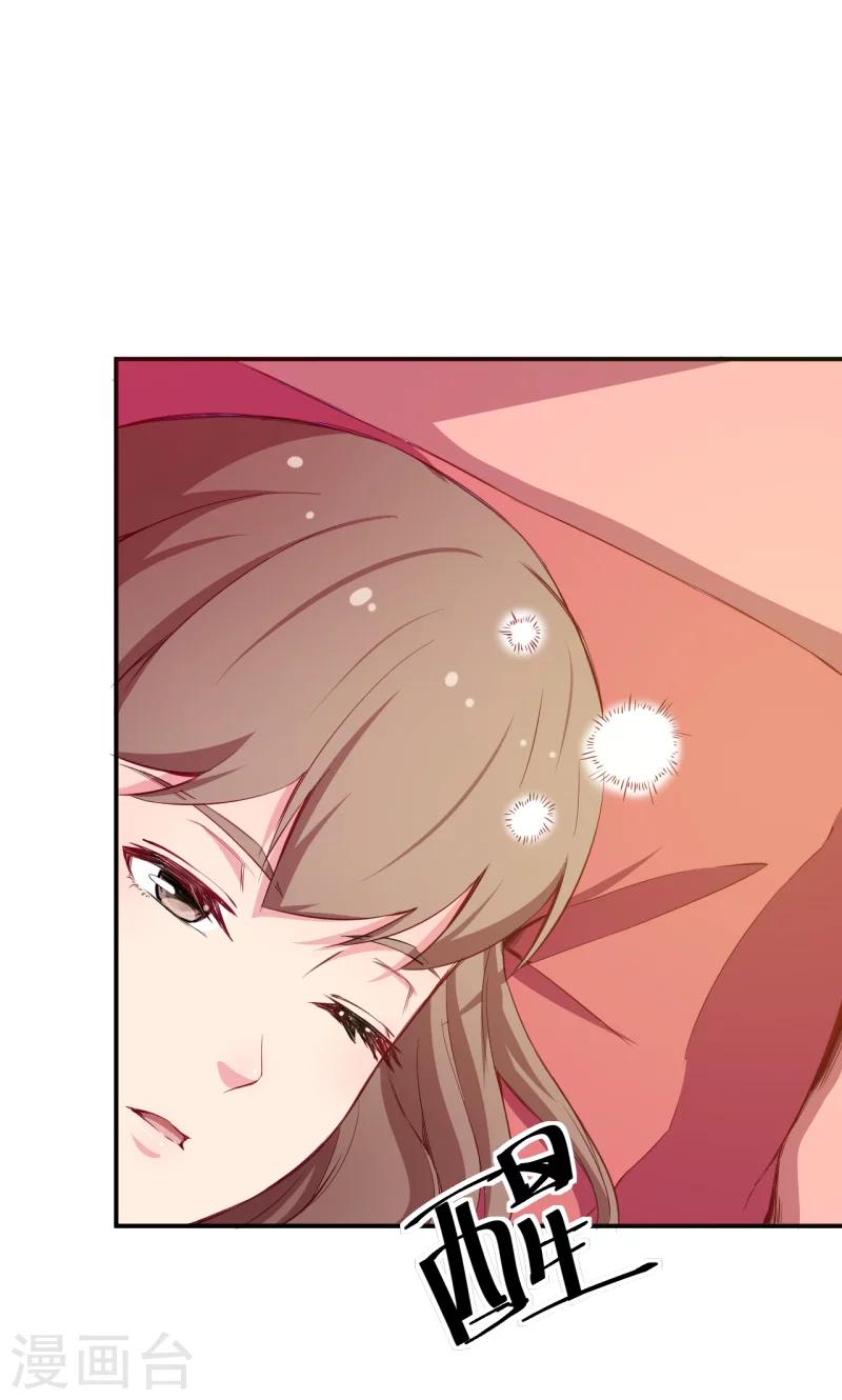 第75话 激动！终于要开车了-第76话