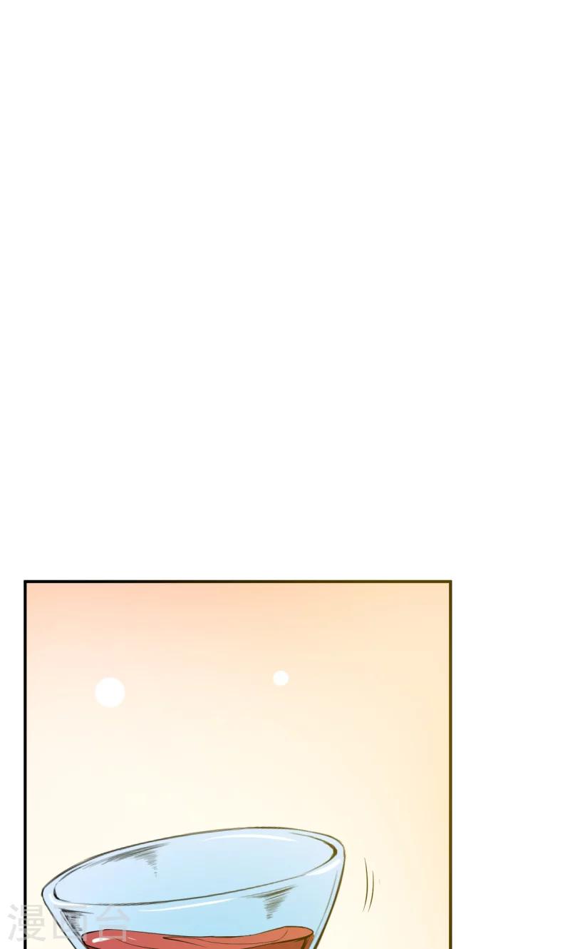 第75话 激动！终于要开车了-第76话