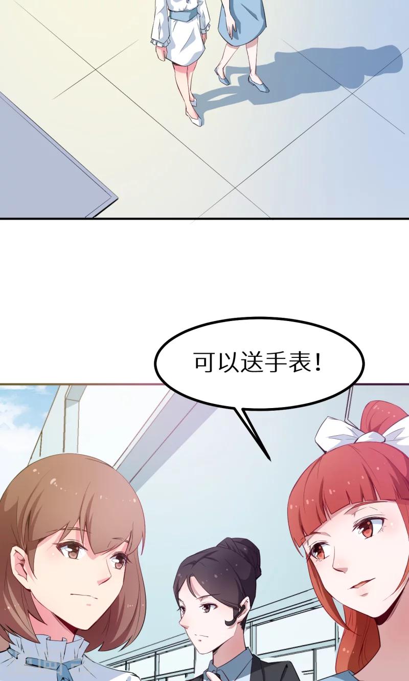第77话 宋仪娴的手表-第78话