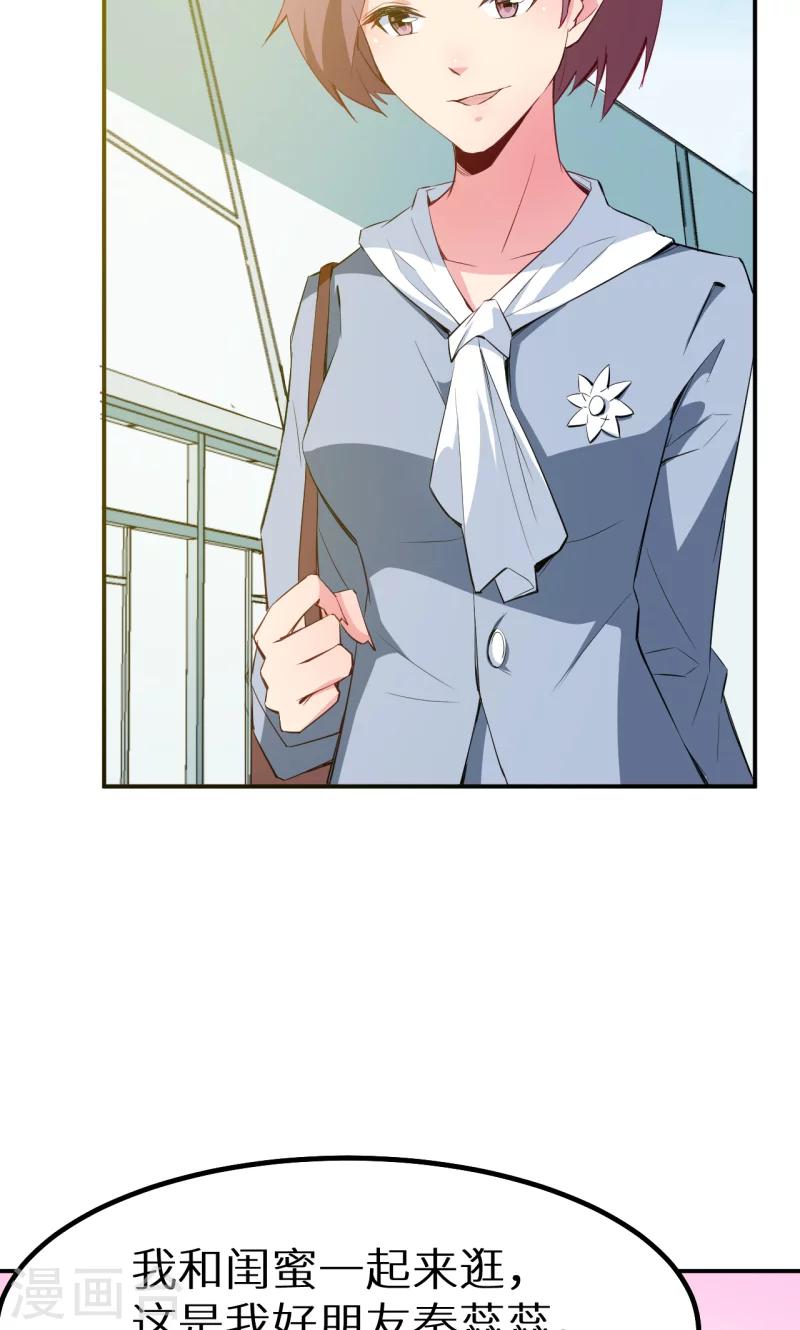 第77话 宋仪娴的手表-第78话