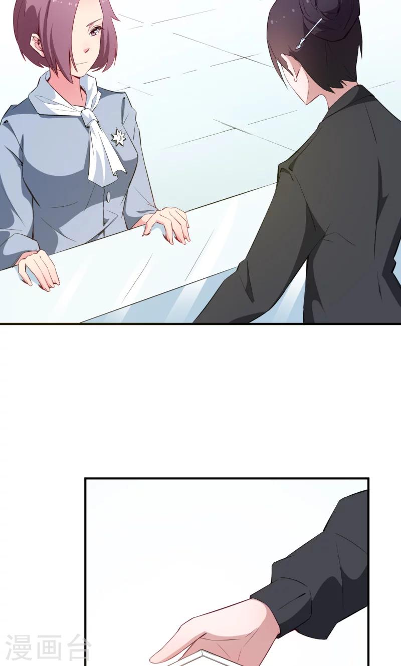 第77话 宋仪娴的手表-第78话