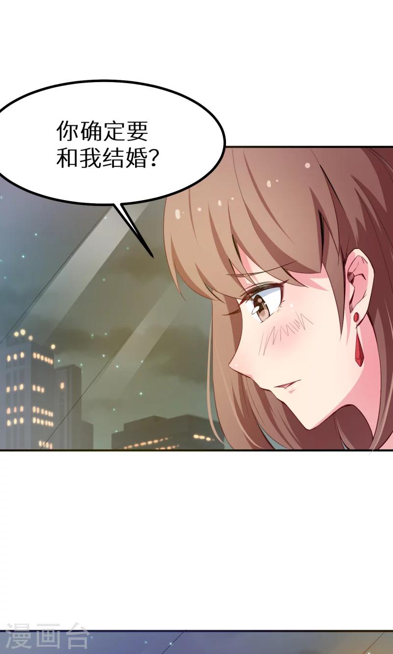 第77话 宋仪娴的手表-第78话