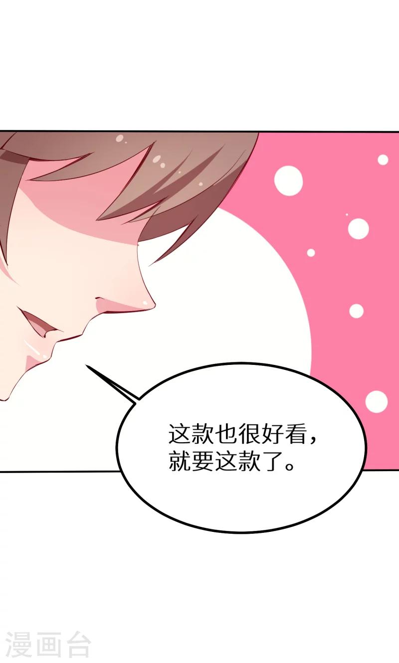 第77话 宋仪娴的手表-第78话