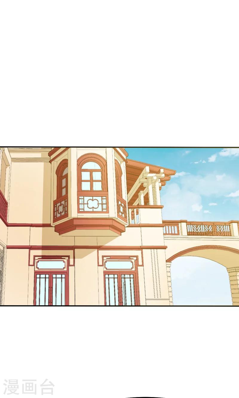 第77话 宋仪娴的手表-第78话