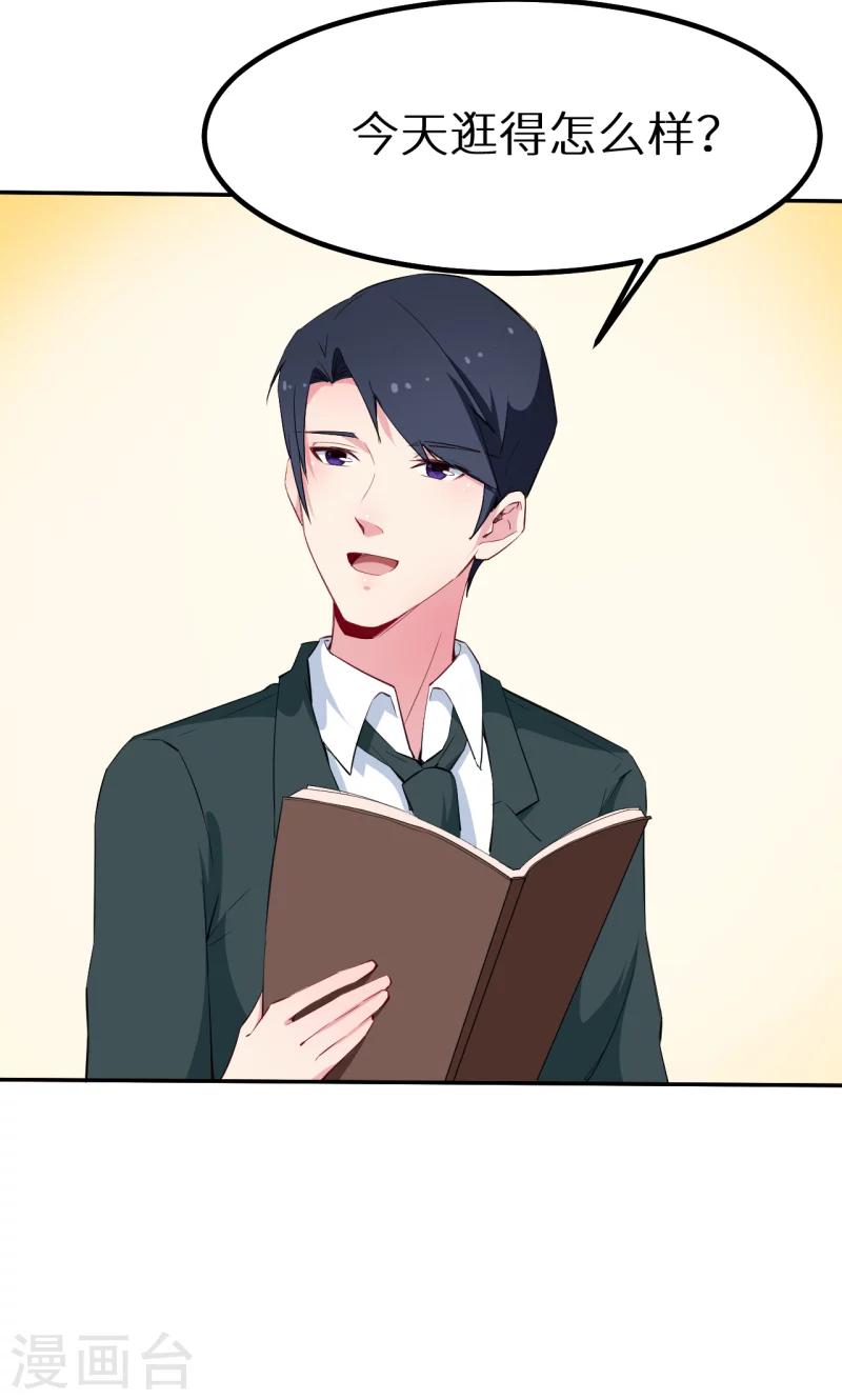 第77话 宋仪娴的手表-第78话