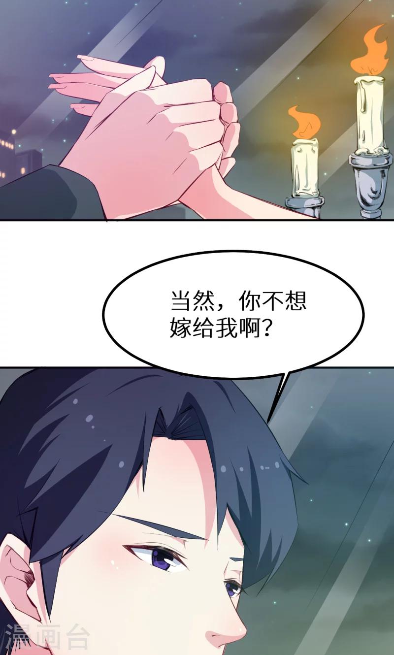 第77话 宋仪娴的手表-第78话