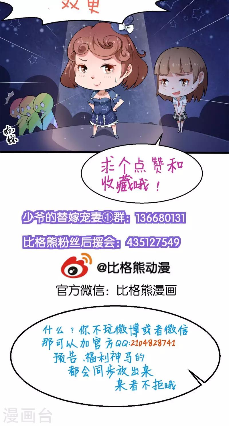 第77话 宋仪娴的手表-第78话