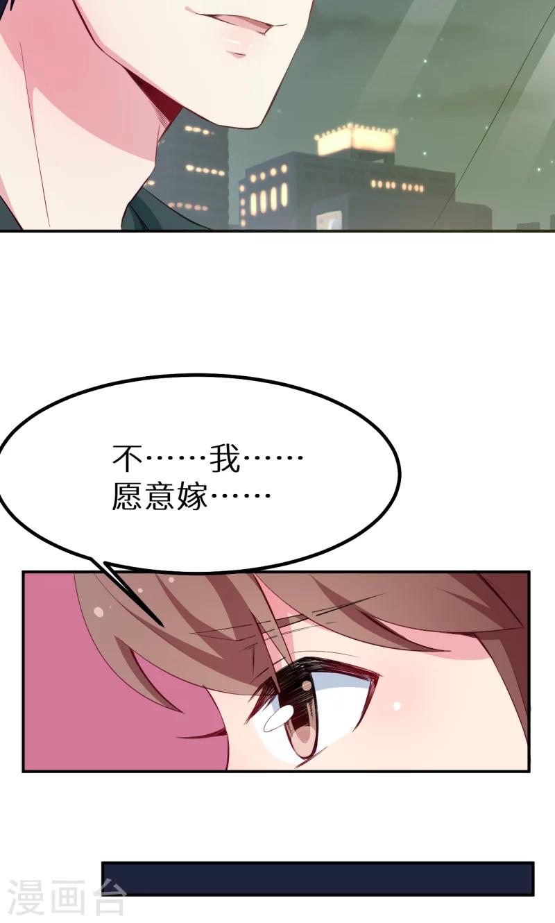 第77话 宋仪娴的手表-第78话
