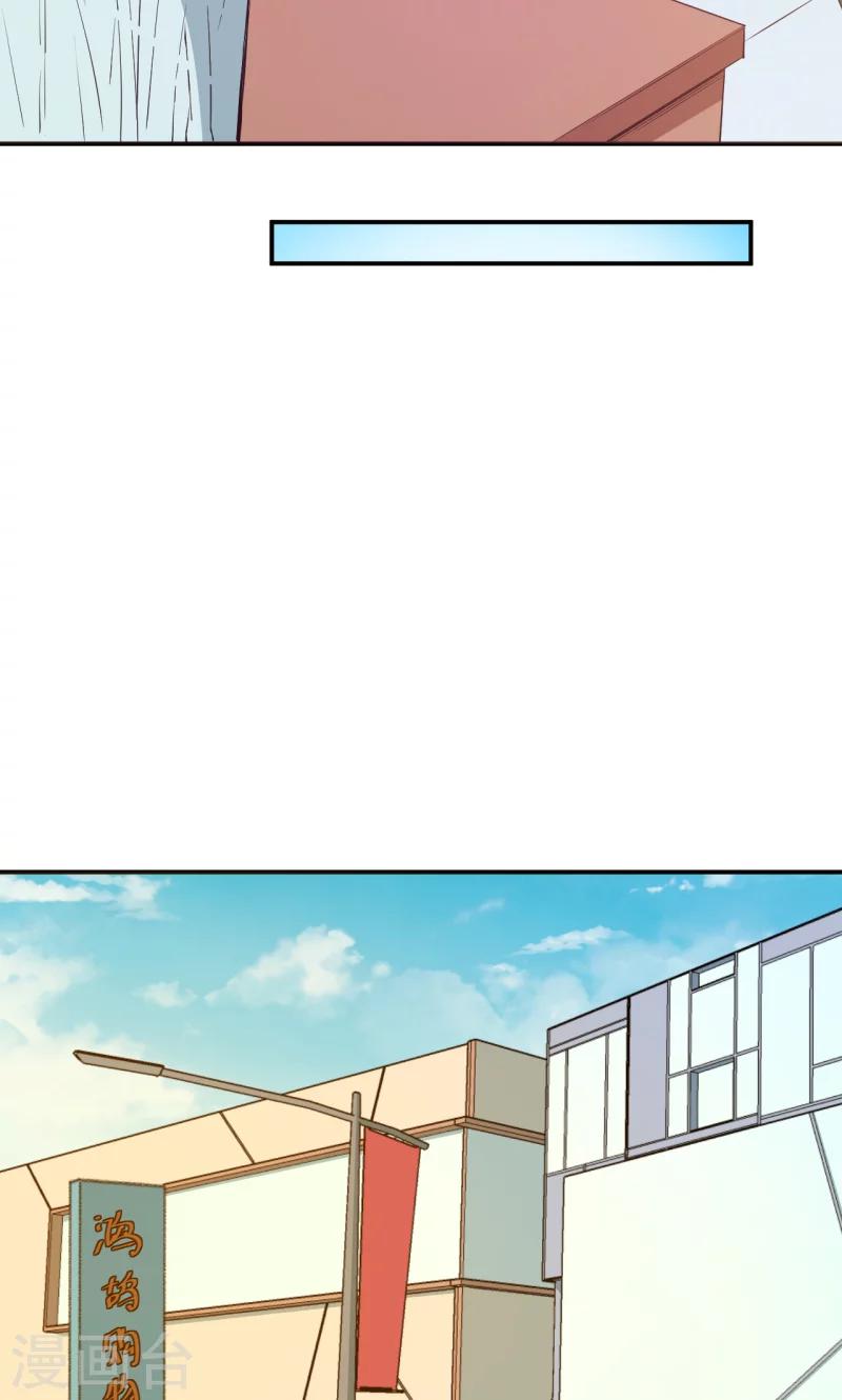 第77话 宋仪娴的手表-第78话