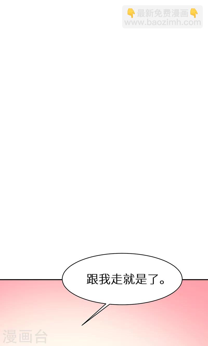第79话 第一次约会-第80话