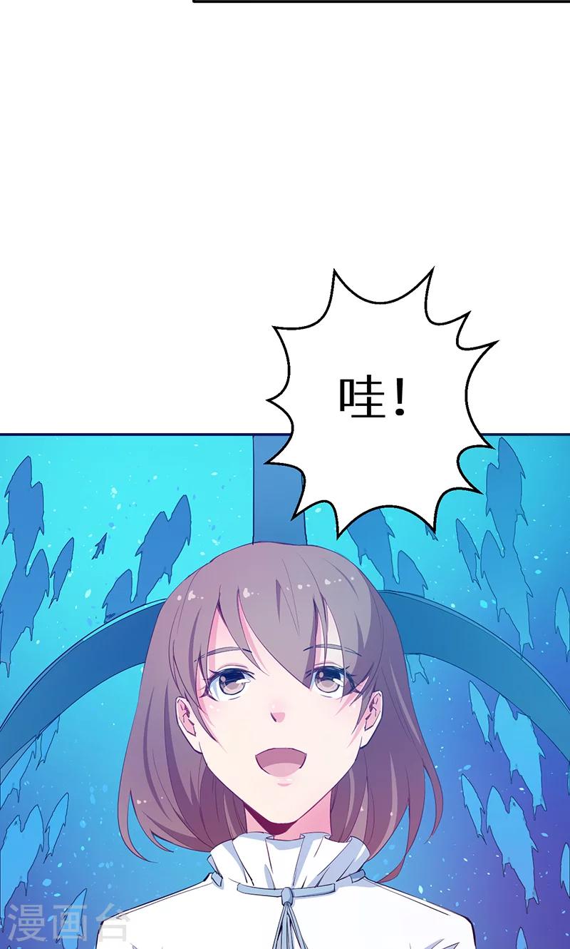 第79话 第一次约会-第80话