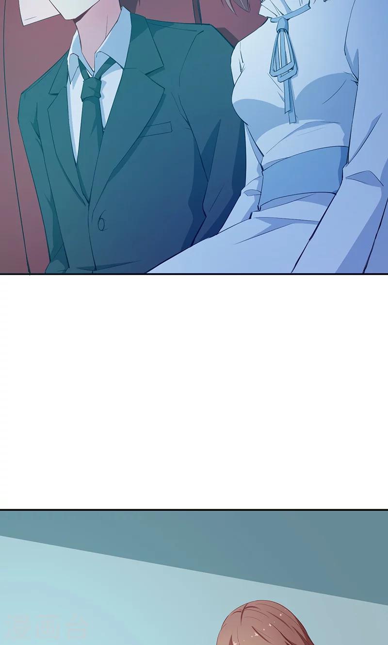 第79话 第一次约会-第80话