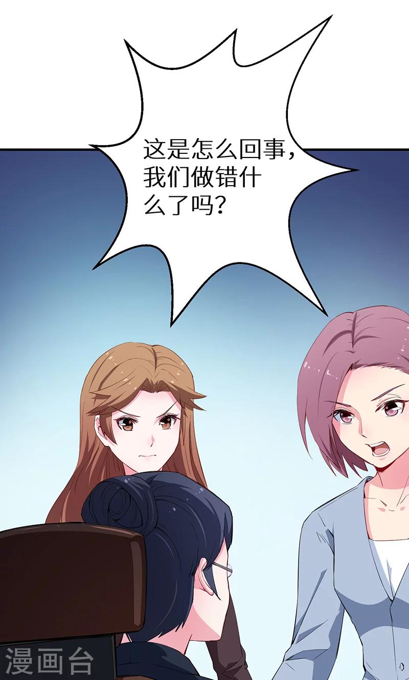 第79话 第一次约会-第80话