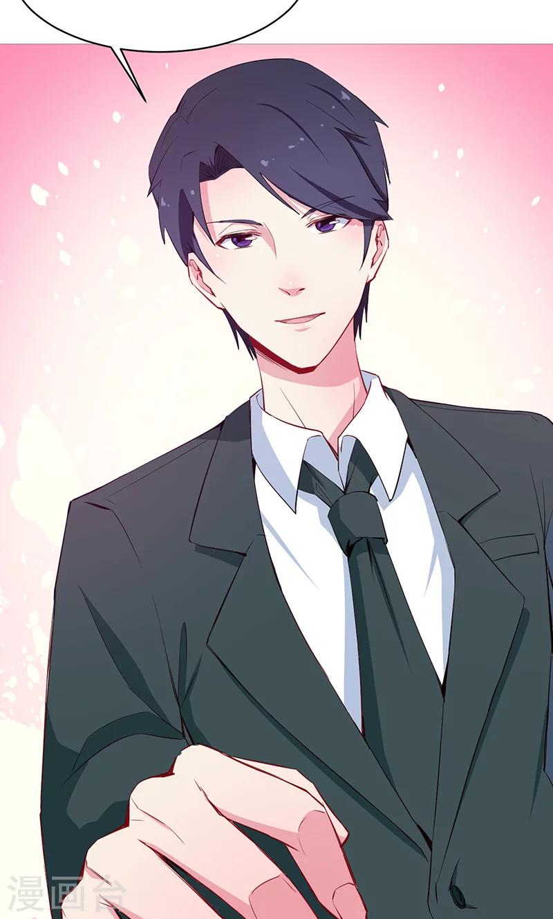 第79话 第一次约会-第80话