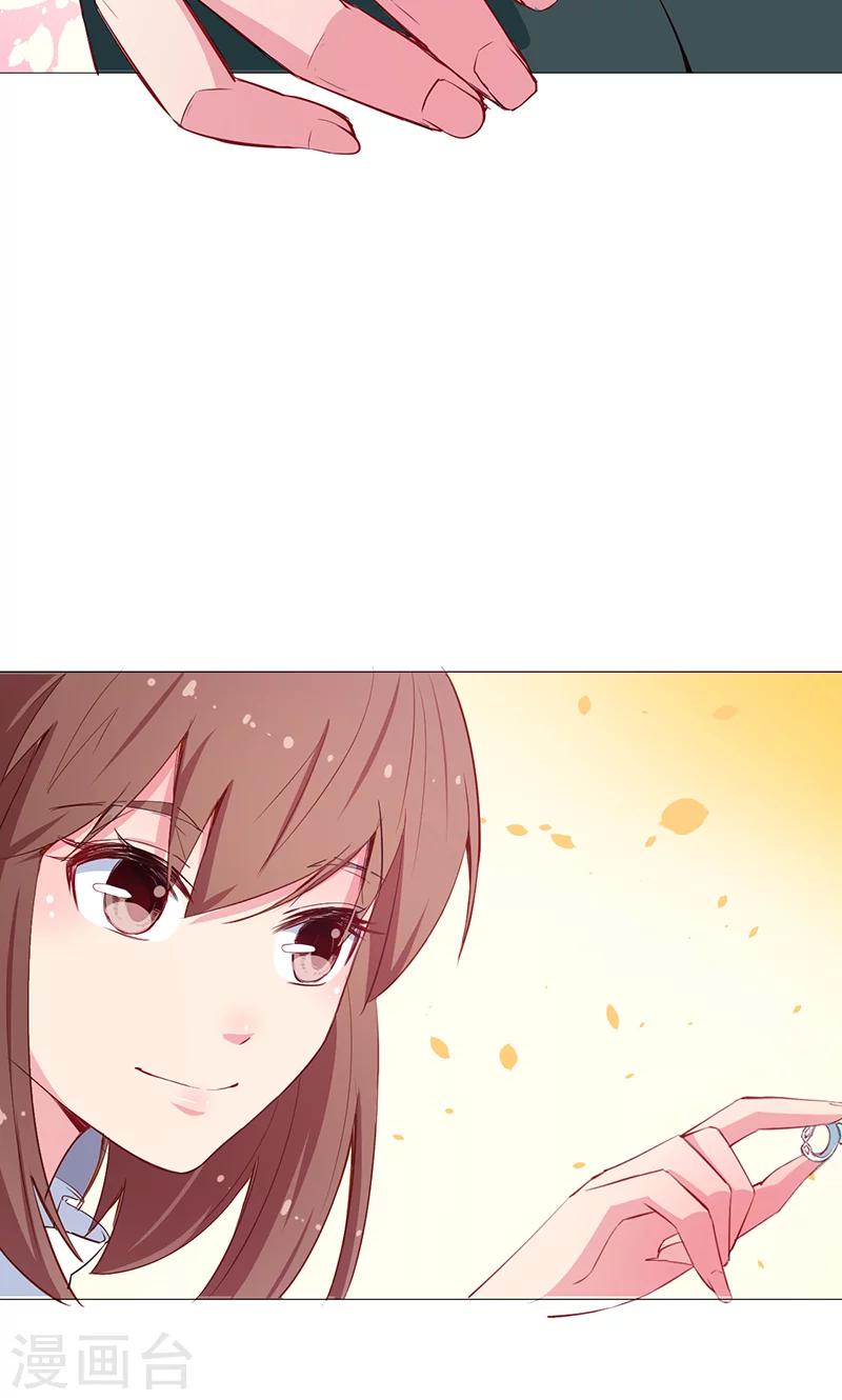 第79话 第一次约会-第80话