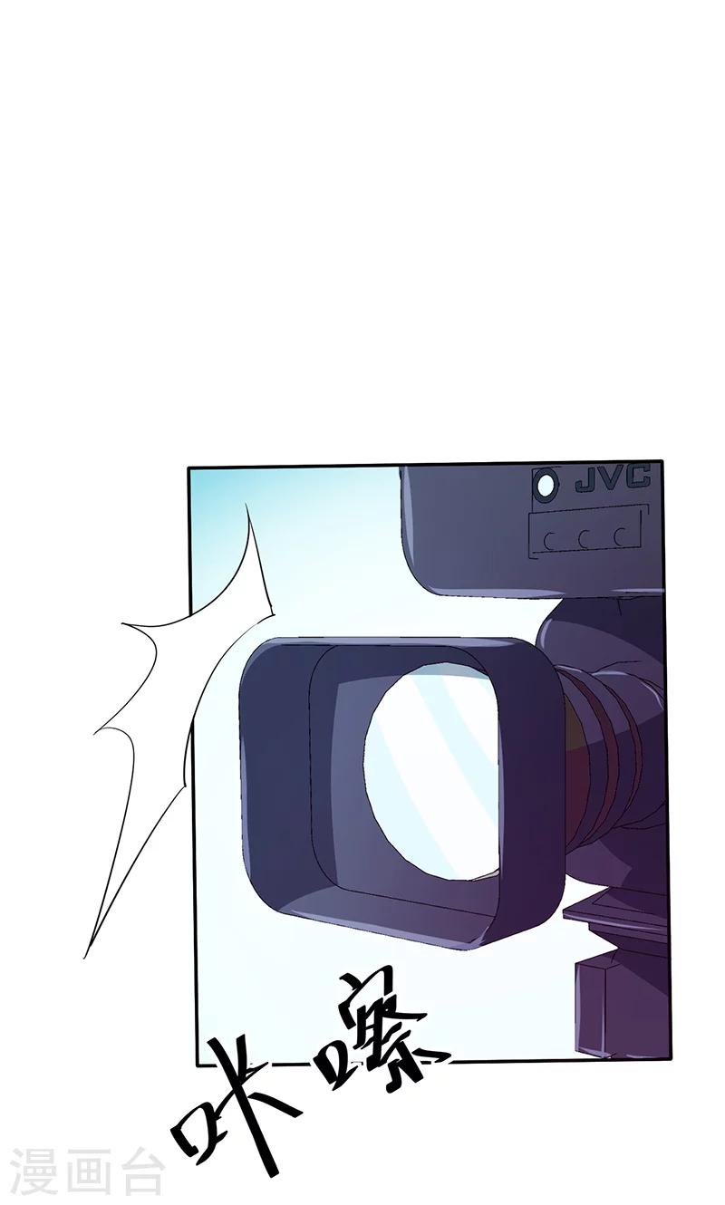 第79话 第一次约会-第80话