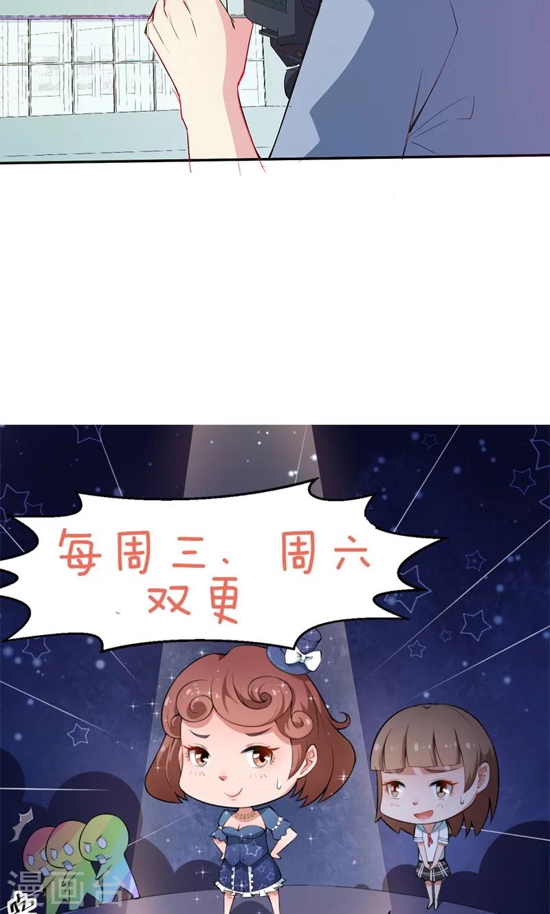 第79话 第一次约会-第80话