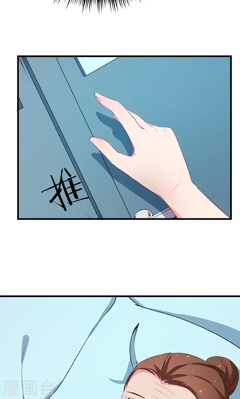 第81话 老太太病危-第82话