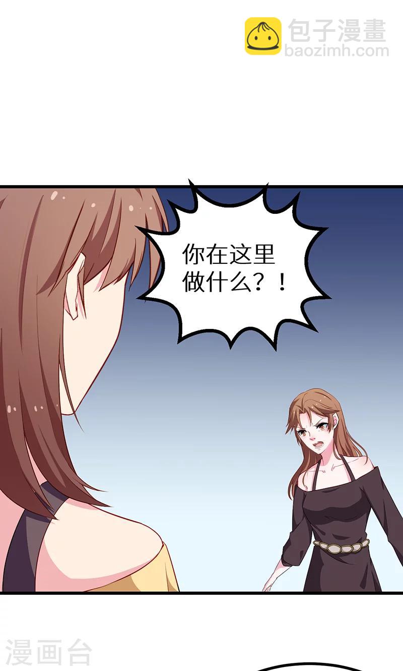 第83话 遗嘱-第84话