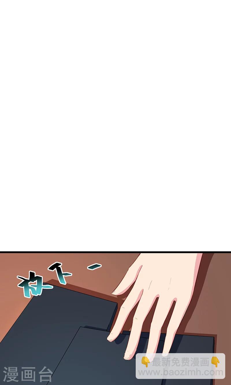 第83话 遗嘱-第84话