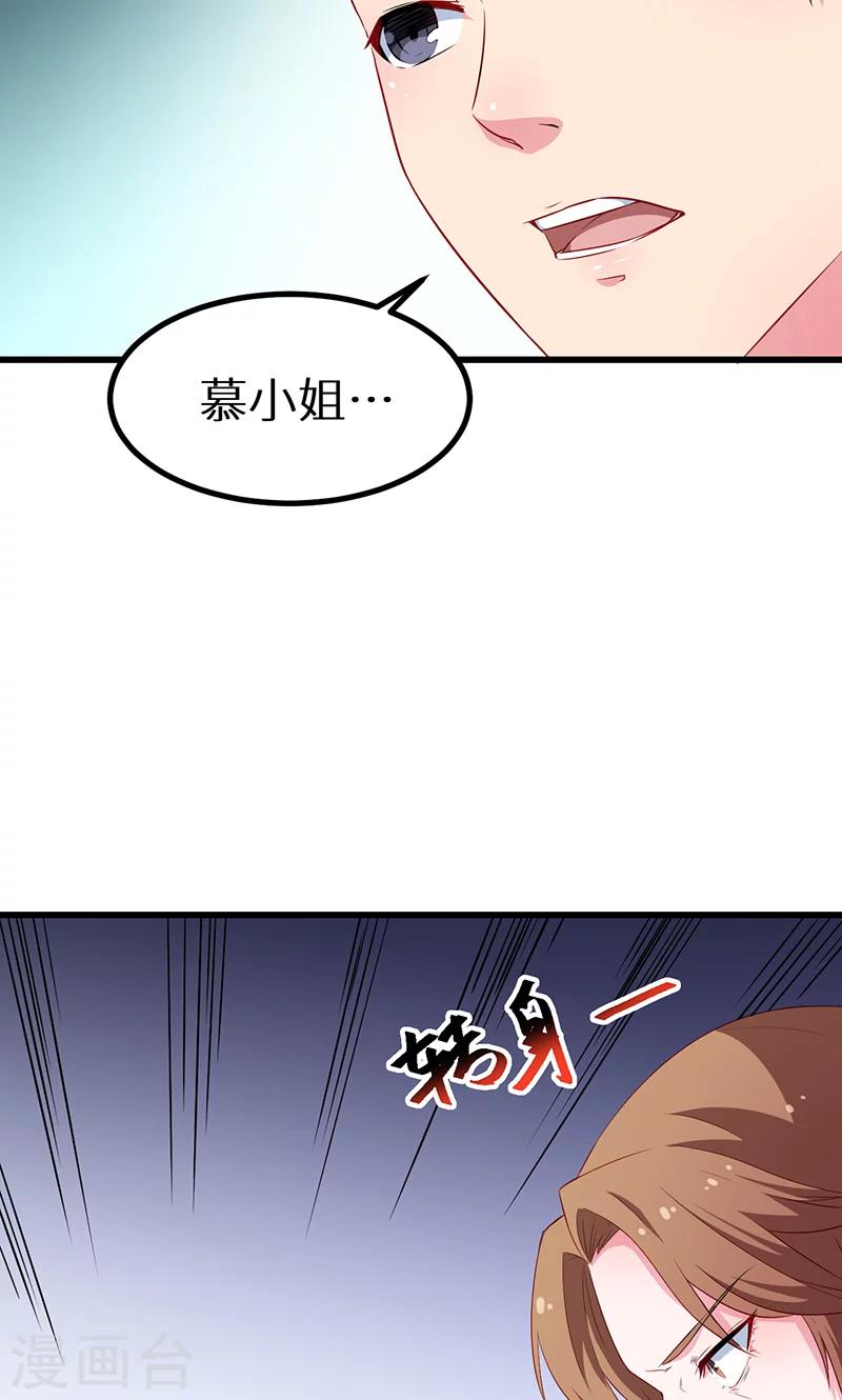 第83话 遗嘱-第84话