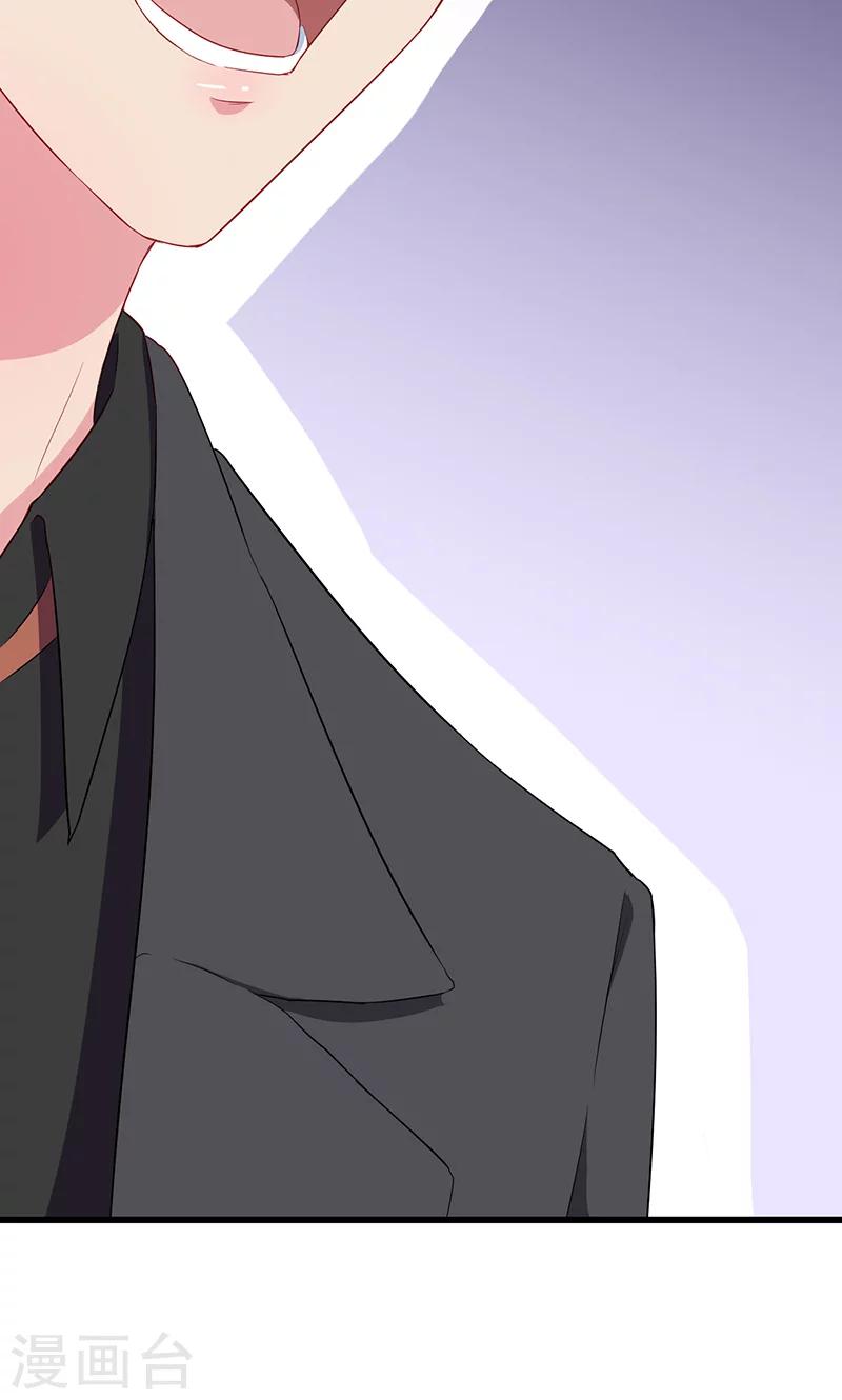 第83话 遗嘱-第84话