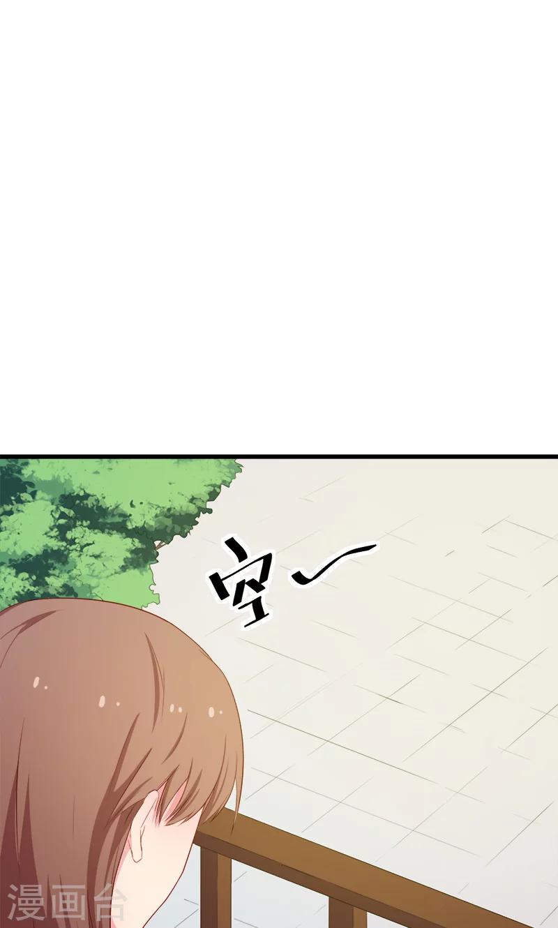 第85话 他来了-第86话