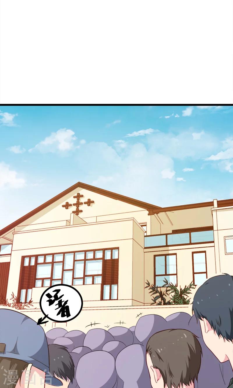 第85话 他来了-第86话