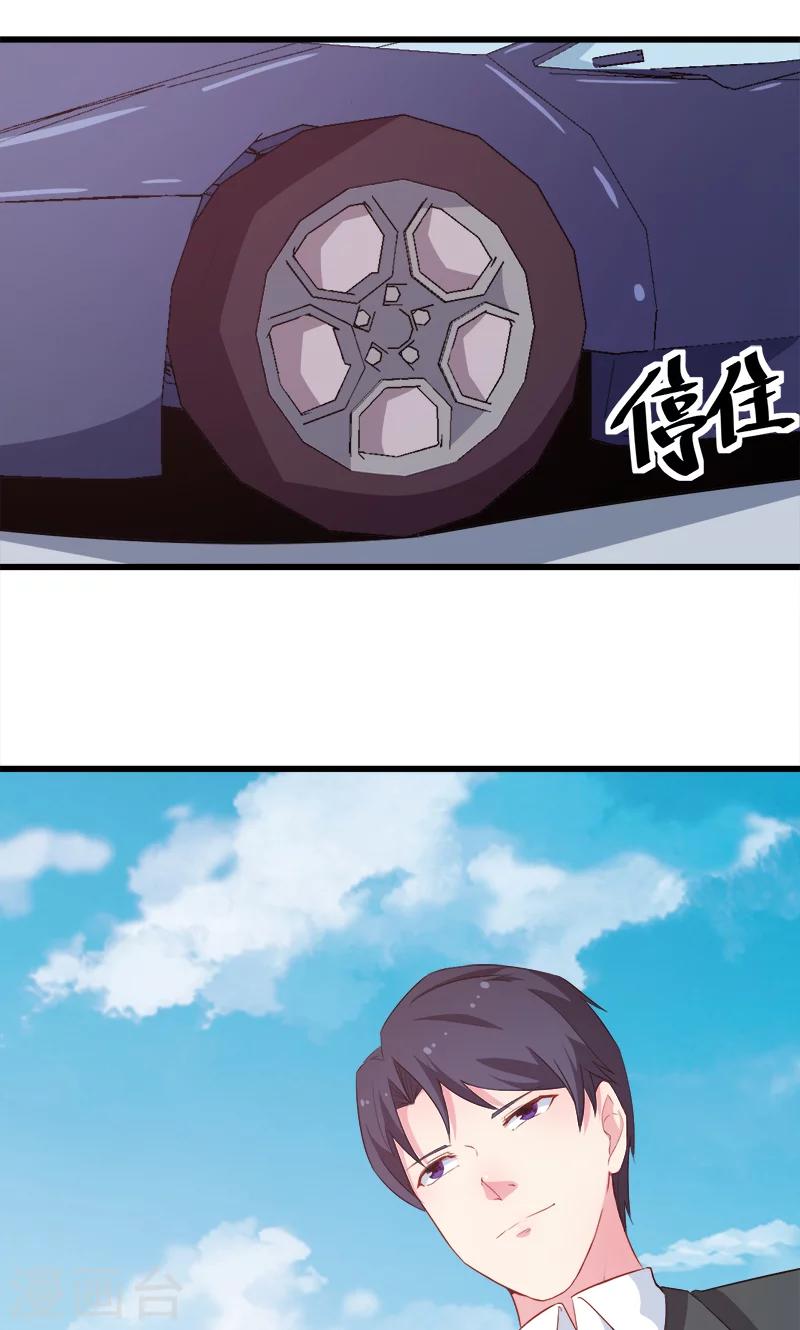 第85话 他来了-第86话