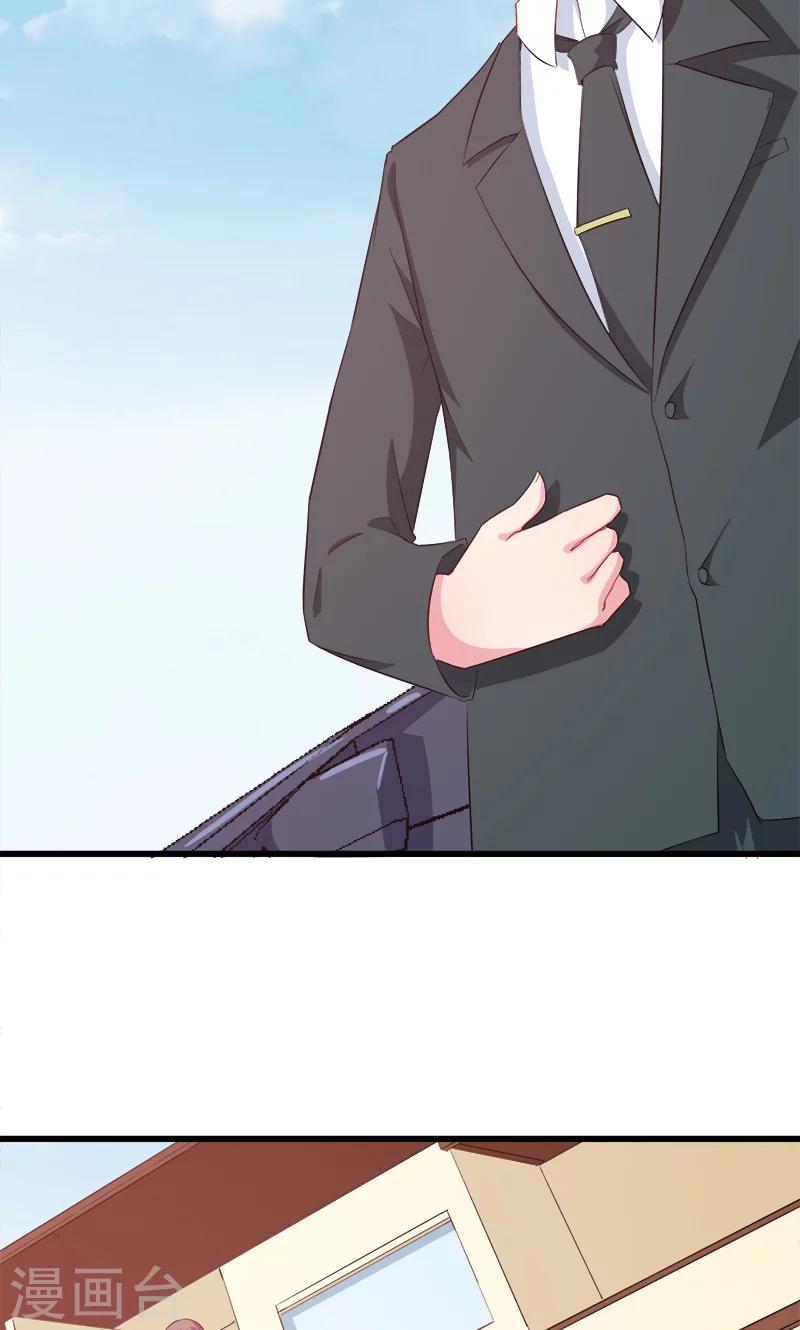 第85话 他来了-第86话