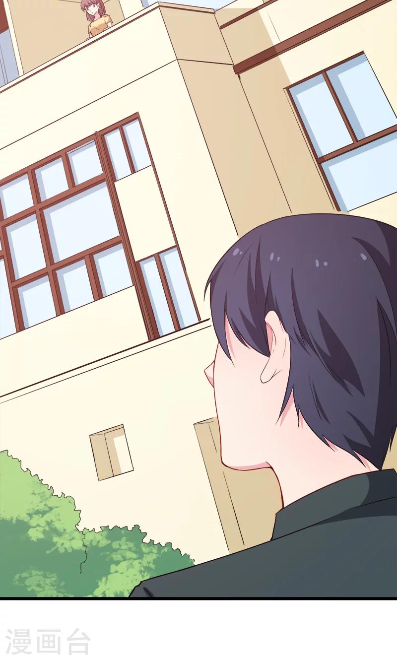 第85话 他来了-第86话
