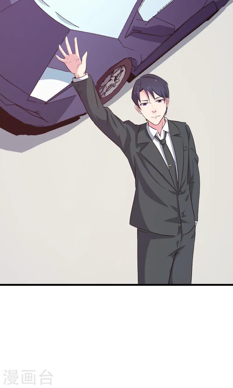 第85话 他来了-第86话
