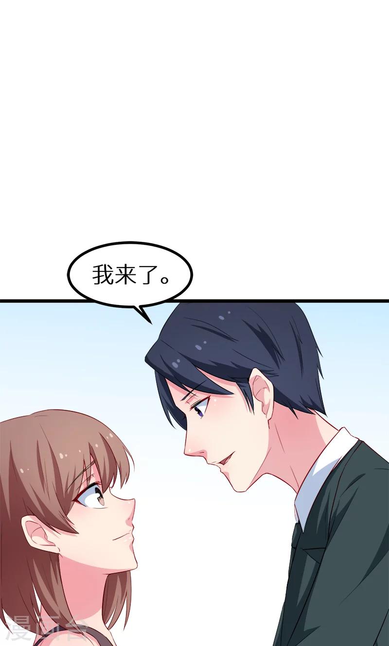 第85话 他来了-第86话