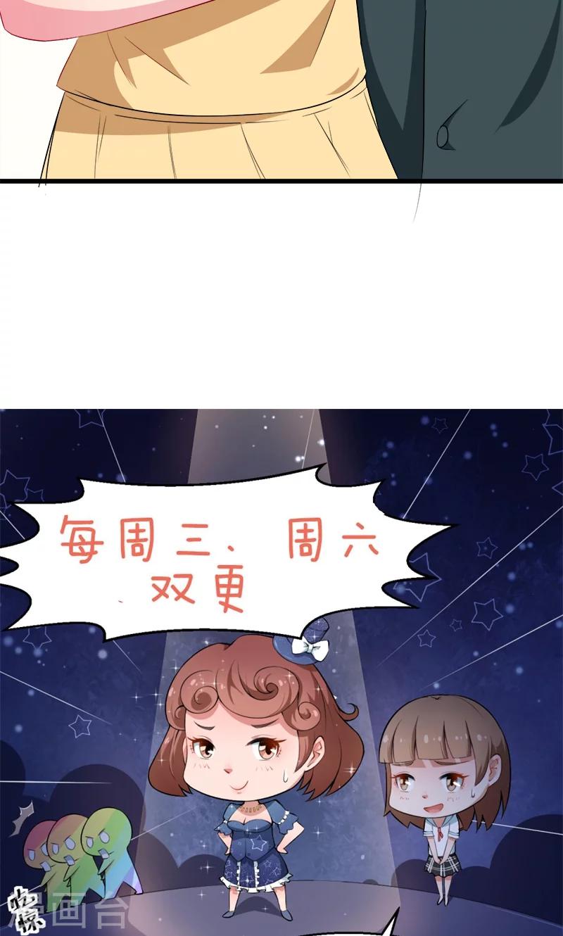 第85话 他来了-第86话
