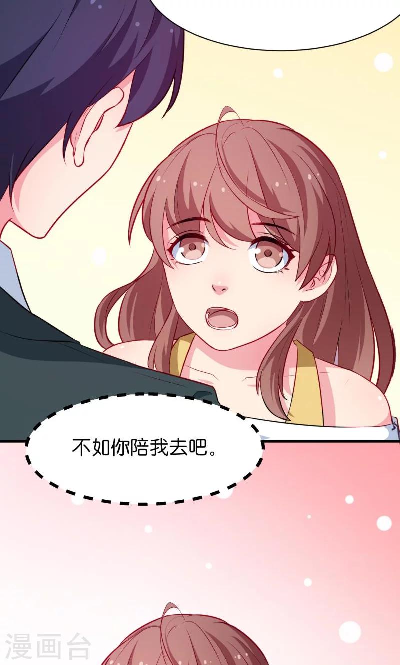 第89话 来者不善-第90话